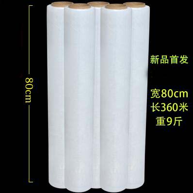 工业打包膜,缠绕膜,PE膜包装膜