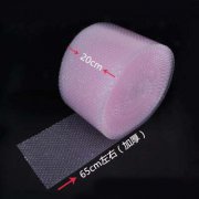 爱心气泡膜加厚防震包装膜批