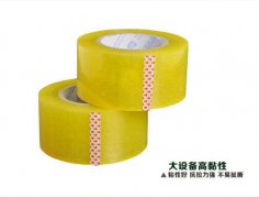 黄色封箱胶带5.5cm,封箱胶带批