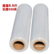 南京缠绕膜宽50cm,包装膜工业